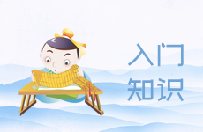 童子命也分真假 假童子命的命运如何