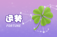 2019年水瓶座女生的全年运势 水瓶座2019年今年全年运势运程解析