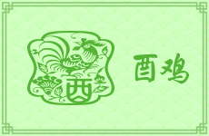 属鸡狮子座的性格
