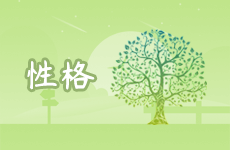 九型人格测试怎么做：了解自己的新方法
