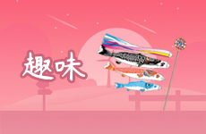 心理测试：四位新娘，哪个是蛇蝎女？秒测出你孩子会有多大成就