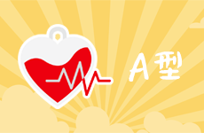 天蝎座A型血性格解析 A型血天蝎座男女生性格特点