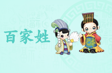 2016年“杜”姓宝宝好名字