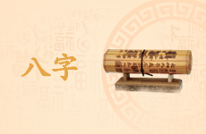 2012年是缺什么名字