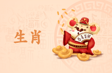 航字结尾名字大全